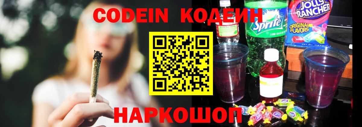 NBOMe Сафоново