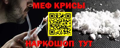 прущая мука Кохма