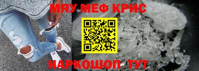 марихуана Котовск