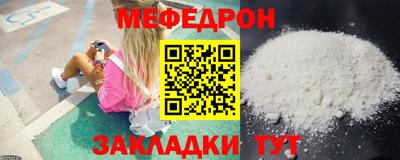 mix Красноармейск