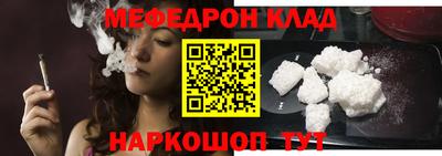 2c-b Ковров