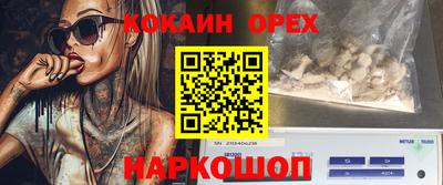 прущая мука Кохма