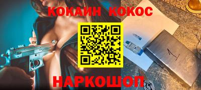 прущая мука Кохма
