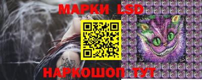 марихуана Котовск