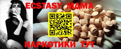 mix Красноармейск