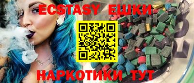 mix Красноармейск