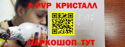 амф Коломна