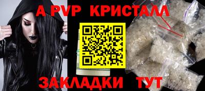 амф Коломна