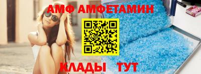 амф Коломна