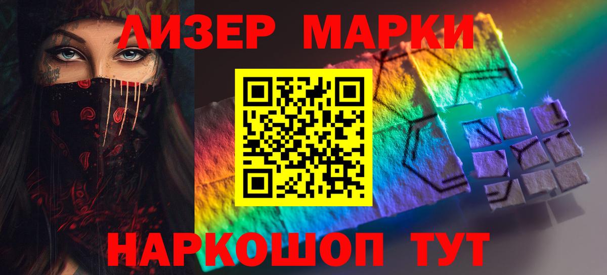 Лсд 25 экстази кислота Сафоново