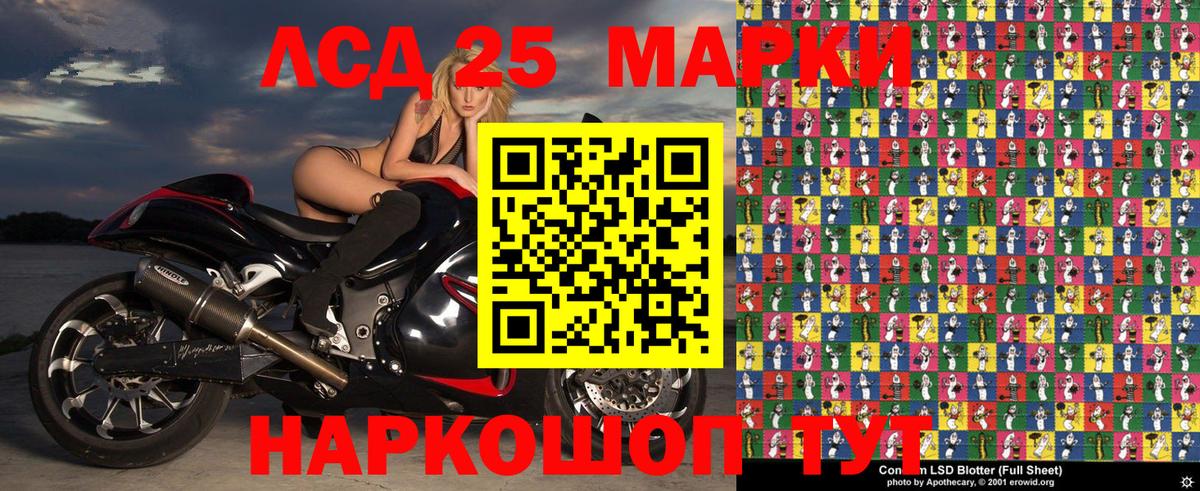 Наркотические марки  Марки 25I-NBOMe 1,8мг  Марки 25I-NBOMe 1,8мг  Вход с VPN  Сафоново 
