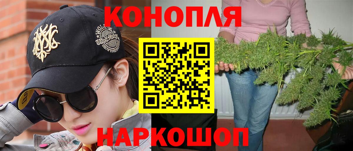 Марихуана планчик  Вход с VPN  МАРИХУАНА семена  Бошки Шишки MAZAR  Сафоново 