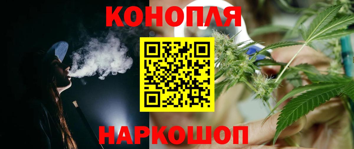 Канабис марихуана Сафоново